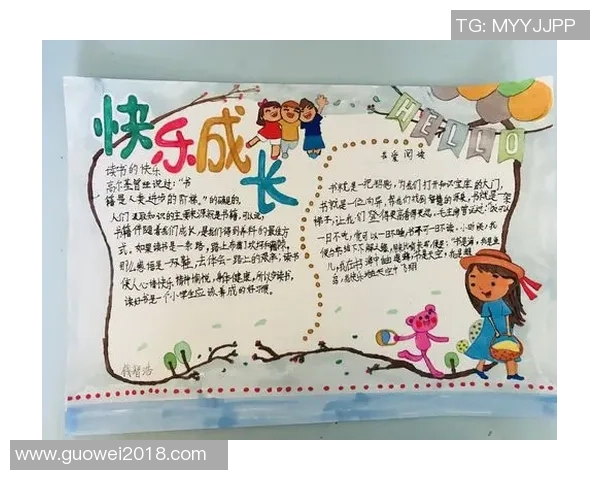 深度对话吴静分享她的排球人生与成长历程的精彩故事